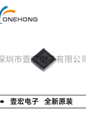 ONEHONG全新原装正品 MP3312GC-Z LED驱动芯片 封装WLCSP-9