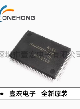 ONEHONG全新原装正品 M3030RFGPFP 16位微控制器 封装LQFP-100