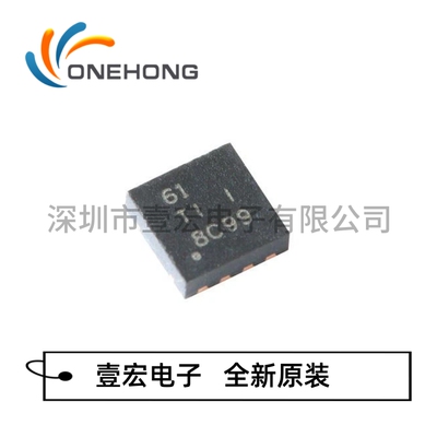TPS54061DRBR 价格当天为准 DC-DC电源芯片 全新原装 封装SON-8