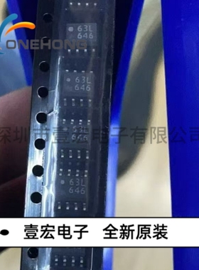 HCPL-063L-500E 价格当天为准 逻辑输出光耦 全新原装 封装SOP-8