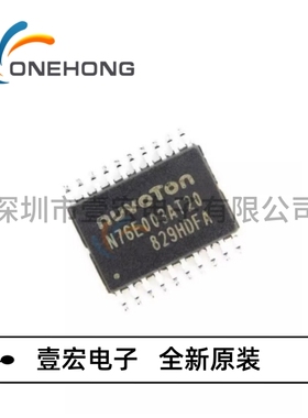 N76E003AT20 N79E815 MS51FB9AE 代替STM8S003F3P6单片机TSSOP-20