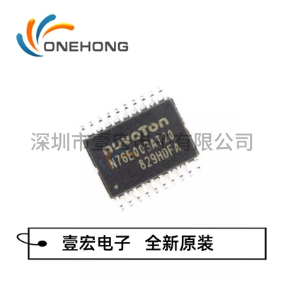 N76E003AT20 N79E815 MS51FB9AE 代替STM8S003F3P6单片机TSSOP-20