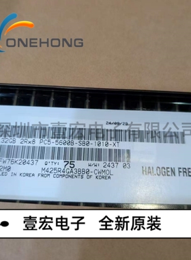 M425R4GA3BB0-CWM 价格当天为准 笔记本内存 全新原装 DDR5