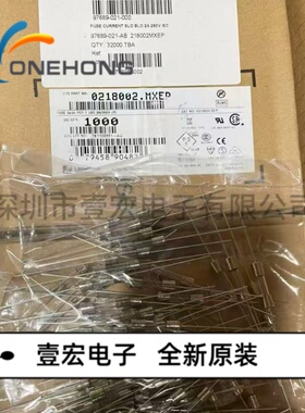 0218002.MXEP 价格当天为准 一次性保险丝 全新原装 插件