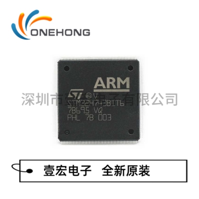 ONEHONG全新原装正品 STM32H743BIT6 MCU单片机 封装LQFP-208