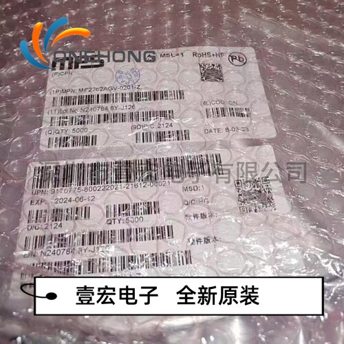 MP2762AGV-0201-Z 价格当天为准 电源管理IC 全新原装 封装QFN