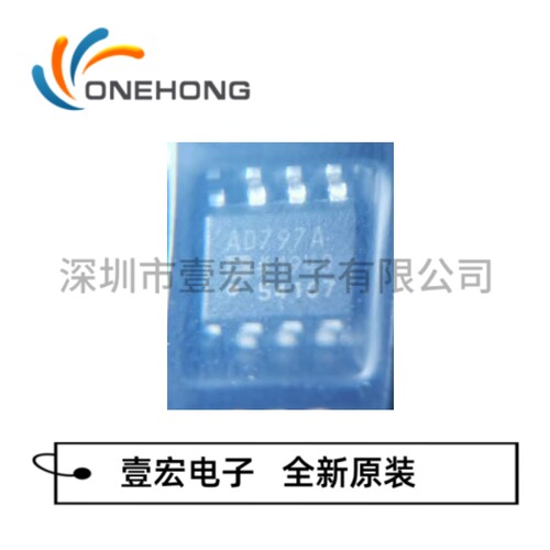 AD797ARZ-REEL7 价格当天为准 射频放大器 全新原装 封装SOIC-8