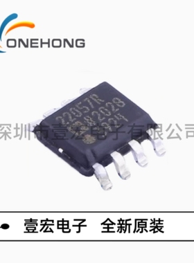 AD22057RZ-RL ADC/DAC-专用型 封装SOIC-8 全新原装正品 壹宏电子