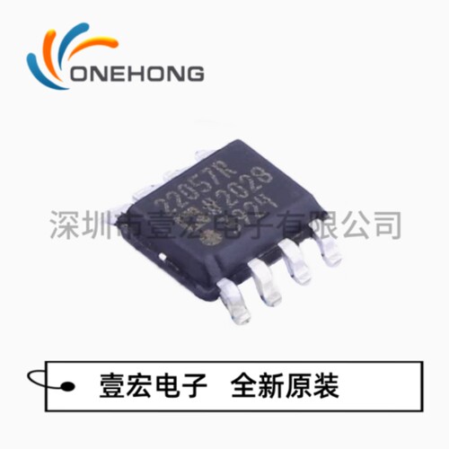 AD22057RZ-RL 价格当天为准 ADC/DAC-专用型 封装SOIC-8 全新原装