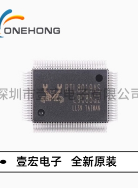 RTL8019AS-LF 价格当天为准 以太网收发器 全新原装 封装TQFP-100
