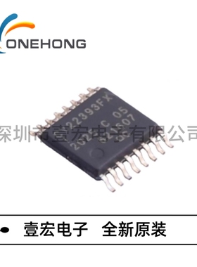 ONEHONG全新原装正品 CY22393FXIT 时钟发生器 封装TSSOP-16