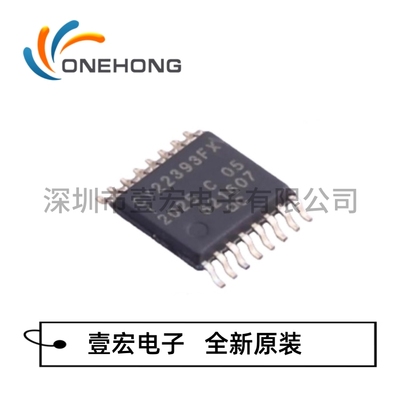 ONEHONG全新原装正品 CY22393FXIT 时钟发生器 封装TSSOP-16