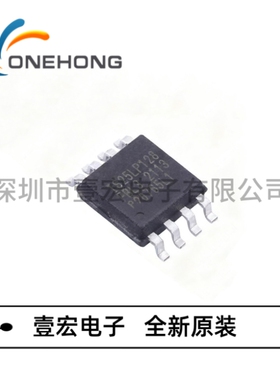 IS25LP128F-JBLA3 价格当天为准 存储器 全新原装正品 封装SOIC-8