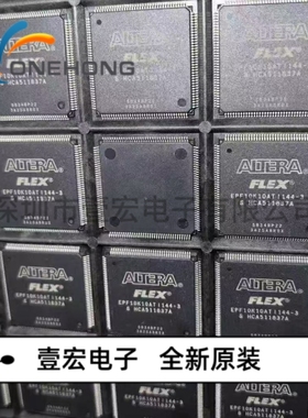 ONEHONG全新原装正品 EPF10K10ATI144-3 可编程逻辑器件 TQFP-144