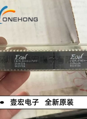 ONEHONG全新原装正品 EN29LV040A-70PC 存储器芯片 封装DIP-32