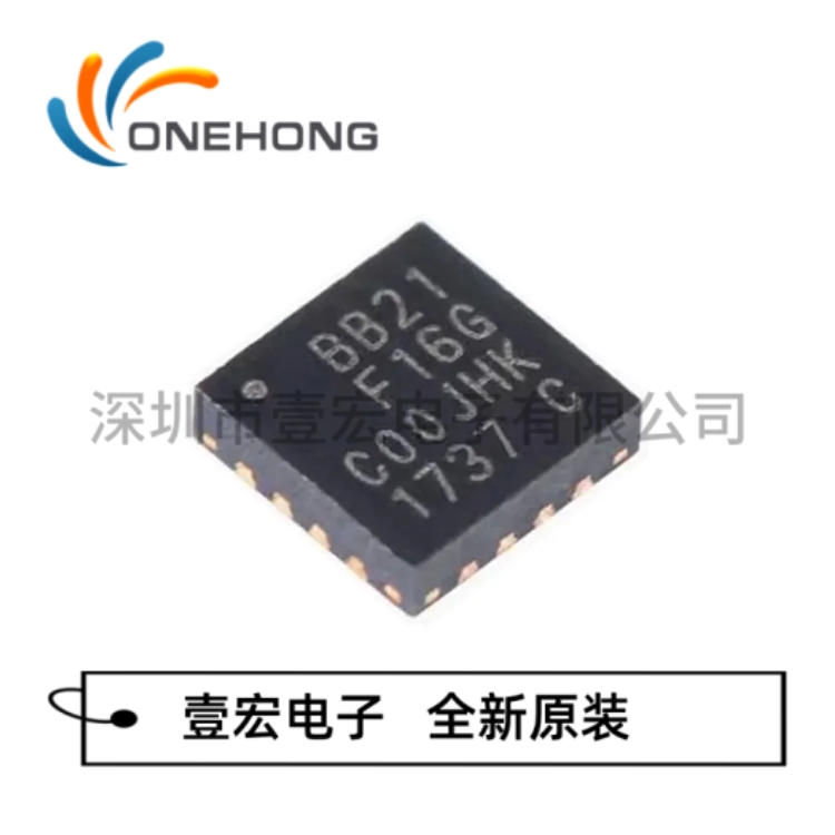 EFM8BB21F16G-C-QFN20R MCU单片机 封装QFN-20 全新原装正品 壹宏
