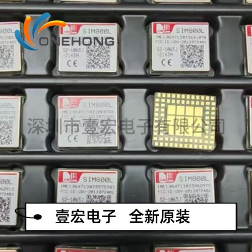 SIM800L 价格当天为准 2G/3G/4G/5G模块 全新原装 封装SMD