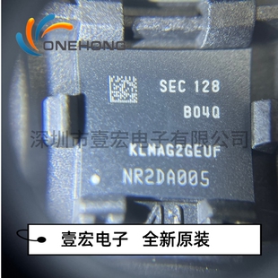 KLMAG2GEUF-B04Q 价格当天为准 eMMC 全新原装 封装FBGA-153