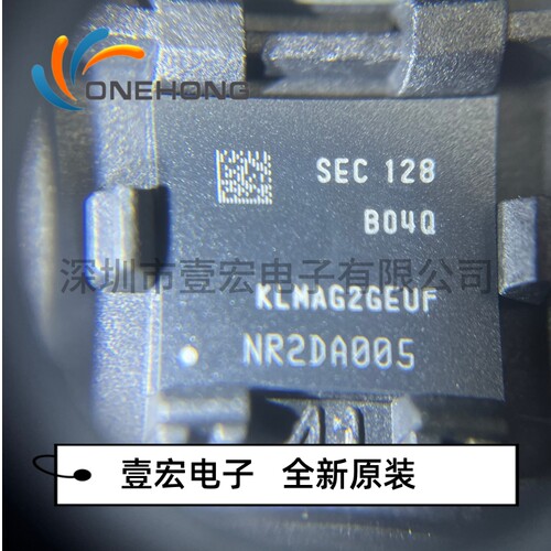 KLMAG2GEUF-B04Q 价格当天为准 eMMC 全新原装 封装FBGA-153