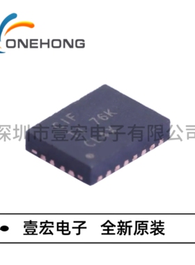 BQ24105RHLR 价格当天报价为准 电池管理IC 全新原装 封装QFN-20