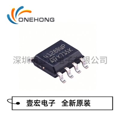 M24128-BWMN6TP 价格当天为准 存储器 全新原装正品 封装SOIC-8