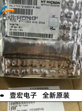 ONEHONG全新原装正品 HTH5TQ4G63EFR-RDC 存储芯片 封装FBGA-96