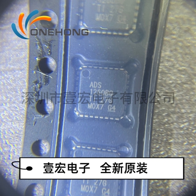 ADS1260BQWRHMRQ1 价格当天为准 模数转换芯片 原装 封装VQFN-32