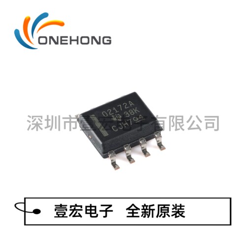 OPA2172IDR 价格当天为准 运算放大器 全新原装 封装SOIC-8