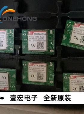 ONEHONG全新原装正品 SIM7600SA 射频模块 封装LCC-LGA