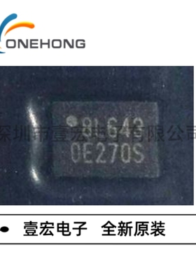 W25Q80EWUXIE 价格当天为准 存储器芯片 全新原装 封装USON-8