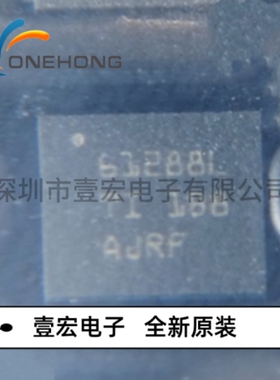 ONEHONG全新原装正品 TPS61288LRQQR 电源芯片 封装VQFN-HR-11