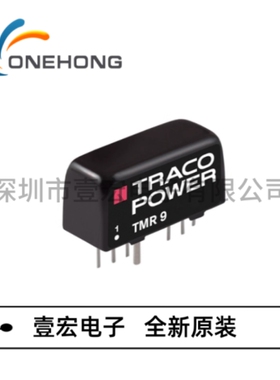 ONEHONG全新原装正品 TMR6-1221 电源模块 封装DIP