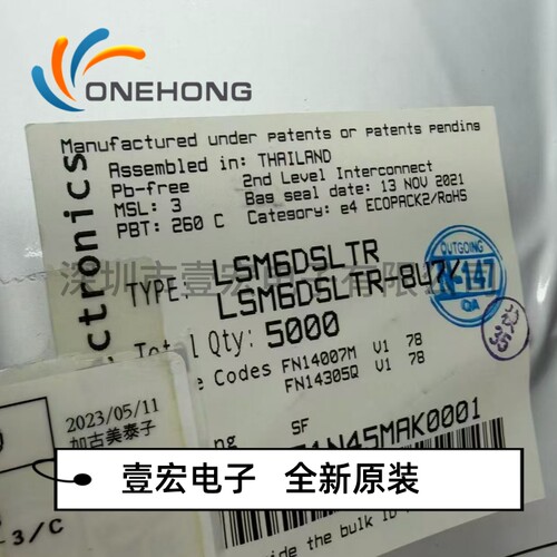 LSM6DSLTR 价格当天为准 运动传感器 全新原装 封装LGA-14