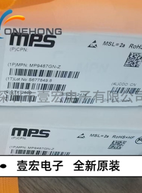 MP9487GN-Z 价格当天为准 DC-DC电源芯片 全新原装 封装SOIC-8