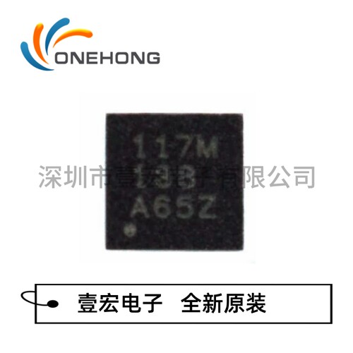 TMP117MAIDRVR 价格当天为准 温度传感器 全新原装 封装WSON-6