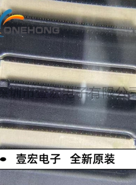 FP0302-051R0-TAGF 价格当天为准 板对板连接器 全新原装 P=0.3mm
