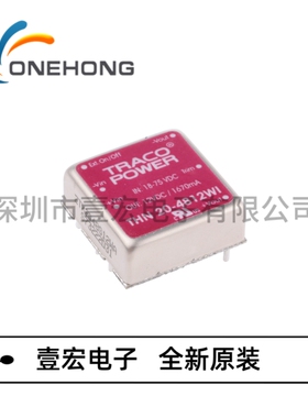 ONEHONG全新原装正品 THN 20-4812WI  隔离电源模块 封装DIP