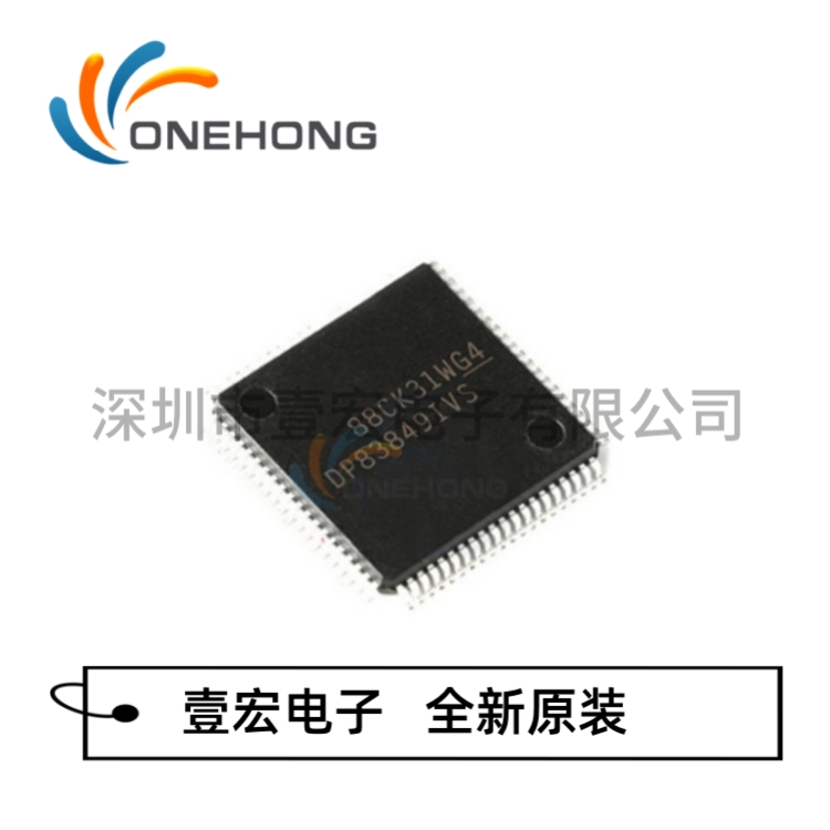 DP83849IVS 83848CVV  83848IVVX VV  贴片TQFP-80以太网芯片原装