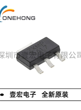 ONEHONG全新原装正品 ZXMP6A17GTA 场效应管 封装SOT-223-4