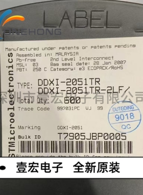 ONEHONG全新原装正品 DDXI-2051TR 数字衰减器 封装SOP-36