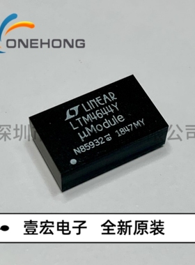 ONEHONG全新原装正品 LTM4644EY#PBF DC-DC电源模块 封装BGA-77
