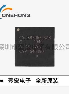 CYUSB3065-BZXI 封装BGA-121 USB转换芯片 全新原装正品 壹宏电子