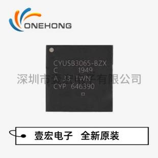 CYUSB3065-BZXI 价格当天为准 封装BGA-121 USB转换芯片 全新原装
