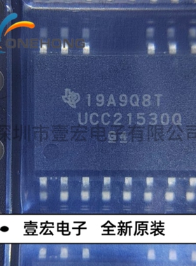 UCC21530QDWKRQ1 UCC 21520 21521 21540 A C DWR 栅极驱动芯片IC