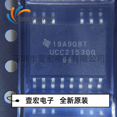 UCC21530QDWKRQ1 UCC 21520 21521 21540 A C DWR 栅极驱动芯片IC