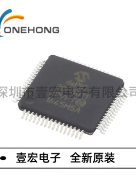 原装正品 DSPIC30F5011-20I/PT 数字信号处理器芯片 封装TQFP-64