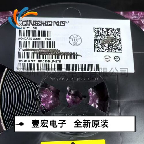 HMC1020LP4ETR 价格当天为准 RF检波器 全新原装 封装QFN-24