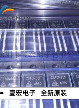 CS10N65FA9R 价格当天为准 场效应管 全新原装 封装TO-220F