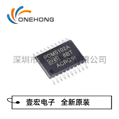 PCM5102APWR 价格当天为准 ADC/DAC-特殊用途 原装 封装TSSOP-20
