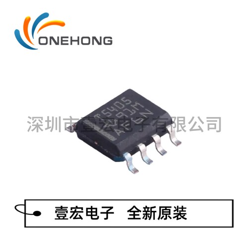 TPS5405DR 价格当天为准 DC-DC电源芯片 全新原装 封装SOIC-8